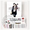 Ishi Publishing La figlia del boss e il suo babysitter - Sequenza 1-2-3-4-5 + segnalibro esclusi