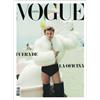 VOGUE magazine Spain August 2025 Agosto Espana Bibi Breslin 8/25 Nuovo NEW 449 8