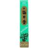 13 di Ilaria Morning Star Salvia - Giapponese Nippon Kodo con 50 Bastoncini e Porta Incenso | Profumo Purificante per Meditazione, Relax e Armonia