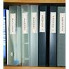 Pelltech - Porta etichette 55 x 102 mm, confezione da 6