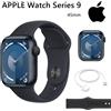 Apple Watch Series 9 45 mm (GPS) Mezzanotte Cinturino Sport ✔️Garanzia 24 MESI