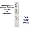 Denon Telecomando originale DENON RC-1208 per DNP2500NE nuovo