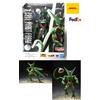 Bandai DRAGON BALL Z SH FIGUARTS CELL PRIMA FORMA BANDAI 17 cm 6,69 pollici