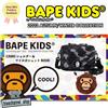 Una scimmia da bagno Borsa a tracolla BAPE KIDS by A Bathing Ape e pochette Milo 2022 mimetica aut...