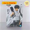 BANPRESTO Jujutsu Kaisen 0 Figura Yuta Okkotsu Jukon no Kata Banpresto 16 cm 6,29 pollici