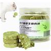Generic Snack per gatti - Essiccato Masticare Gattino Biscotti Snack Giocattolo | Gatto Denti Pulizia Denti Treats | Freeze Dry Cat Teeth Cleaning Grass Treats | Cat Treats Cats Food Indoor Grass For Pet