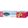POLIFARMA BENESSERE SRL Crema adesiva emoform dent per protesi dentale 45 g taglio prezzo - EMOFORM - 988922807
