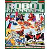 Sprea Editori Robot giapponesi. Enciclopedia anime (Vol. 2)