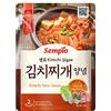 Sempio Kimchi in Scatola Sempio (Originale, 75g) - Autentico Cavolo Cappuccio Coreano in Scatola. Vegano, Non OGM