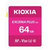 Kioxia 64GB SD Kioxia Exceria Plus G2 Classe 10 UHS-I U3 V30 Rosa/Fucsia [LNPL2M064GG4]