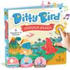 Ditty bird - livre musical sensoriel bébé: Les dinosaures, T-rex, tricératops, vélociraptor