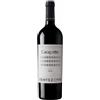 FONTEZOPPA CABERNET SAUVIGNON MARCHE IGT 2020 CARAPETTO - FONTEZOPPA