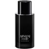 Giorgio Armani Code Refillable Eau de Parfum 75 ml