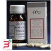 MU SRL REDUX MU 50 CAPSULE