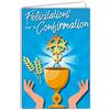 Afie Biglietto Congratulazioni per la tua Conferma Colomba Croce Ugonota Protestante Cena Coppa Vino Pane Grano Illustrazione con Busta Formato 12x17,5cm Carta 300gr Lucida Made in France 68-6501