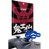 鬼エイム OniAim - Anelli protettivi in silicone per levette per controller PS4, PS5, Switch Pro (confezione da 8) (blu)