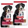 Hill's science plan large adult per cani con agnello riso 12kg*acquisto minimo 2 sacchi*