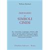 Astrolabio Ubaldini Dizionario dei simboli cinesi