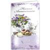 AFIE 15-6579 - Biglietto felice compleanno per ragazza donna, bouquet di fiori teiera con busta bianca, formato 12 x 19,5 cm, spazio bianco riservato alla scrittura