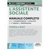 Edizioni Simone L'Assistente Sociale - Manuale Completo per la preparazione ai concorsi e all'esame di abilitazione - Teoria e Quiz