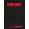 PANINI SPA Berserk deluxe (Vol. 12)