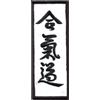 BUDO SCUDETTO AIKIDO