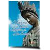 Editrice Shalom Novena alla bella Signora de La Salette