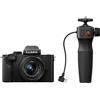 Panasonic Lumix DC-G100DVEBK - Fotocamera mirrorless Micro quattro terzi con obiettivo Lumix G Vario 12-32mm F3.5-5.6 e impugnatura per treppiede DMW-SHGR2, 20,3 MP, video 4K 30p/FHD 60, fotocamera