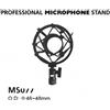 EXTREME MS077 SHOCK MOUNT SOSPENSIONE ELASTICA MICROFONO DA STUDIO ( SHOCKMOUNT RAGNO ) DIAMETRO 46-48MM