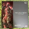 Kaiyodo Revoltech Amazing Yamaguchi Deadpool Ver.2.5 normale ver. NESSUN BONUS