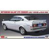 Hasegawa MITSUBISHI GALANT GTO 2000 GSR KIT 1:24