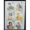 Senza marchio Demon Slayer Kimetsu no Yaiba Art Board copia autografa colorata set completo 6
