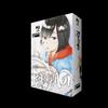 J-Pop Manga - Randagi - Box 1/4 - J-Pop