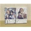 Japanese Yaoi BL Manga Comics 1-2 Set SAKIMOTO SAKI 'Don't Let Go of That Hand'