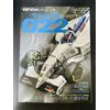 GP Car Story Vol.14 Tyrrell 022 Ukyo Katayama Formula Uno libro giapponese