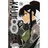 Star Comics Kaiju No. 8 (Vol. 15)
