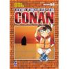 Star Comics Detective Conan. New edition (Vol. 64)