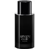 Giorgio Armani Code Parfum 75ml