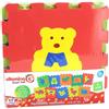 GLOBO S.P.A. VITAMINA G 05095 TAPPETO PUZZLE 9PZ ANIMALI