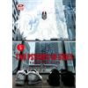 Dynit Manga Two psychics of Gyges (Vol. 5)