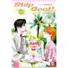 Magic Press Skip Beat! (Vol. 49)