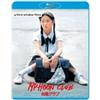 Third Window Typhoon Club (Import UK) (Blu-Ray Disc) (NO AUDIO ITA)