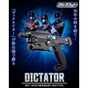 Bandai NUOVO Bandai Dictator 30th ANNIVERSARY EDITION Blue Swat Tokusatsu TV Narikir...