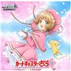 BUSHIROAD Weiss Schwarz Booster Pack Cardcaptor Sakura 25th Anniversary BOX 8Cards x 12...