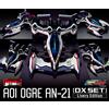 MegaHouse NUOVO Variable Action Future GPX Cyber Formula SIN Ogre AN-21 Livery DX Set