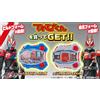 Bandai NUOVO Kamen Rider Geats DX Den-O Belt Raise Buckle & Build Driver Raise Buckl...