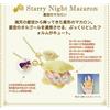 NUOVO Sailor Moon × Q-pot. Cielo stellato di amaretto con scatola collana GIA...