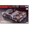 Tamiya (TAMIYA) Tamiya 1/24 Full View Ferrari F50 model kit 24223