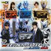 Bandai Kamen Rider Zero One DX Memorial Progress Progrise Key Set SIDE A.I.M.S. & ZAIA