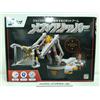 Elekit Braccio robot clipper meccanico Elekit azionato con joystick MR-9113 dal Giap...